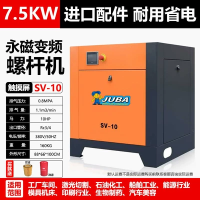 compressor 7.5 kw15/22, Hava kompressorları - touch-screen-75kw-permanent-magnet-frequency-conversion-11-cubic