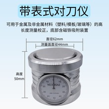 Z�S�����x Z�S�O���� ����ʽ�����x �����x ������ ZDI-50A����