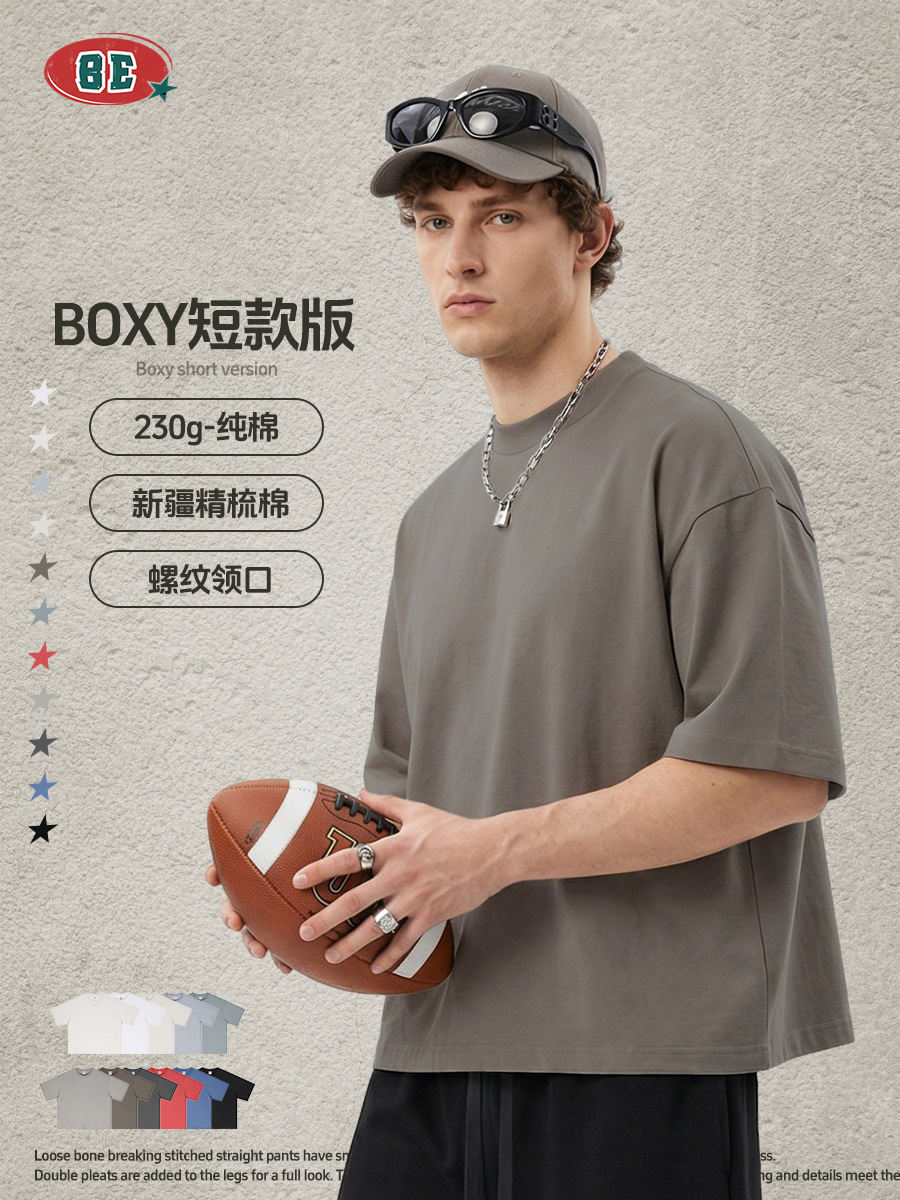 Be Hombres| American Tide 230G algodón básico Boxy corto ancho camiseta de manga corta de color sólido camiseta de cuello redondo para hombre