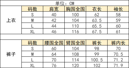 3开衫双长尺寸表.png
