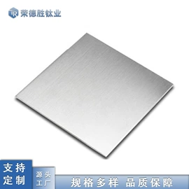 钛及钛合金材;锆;钛合金