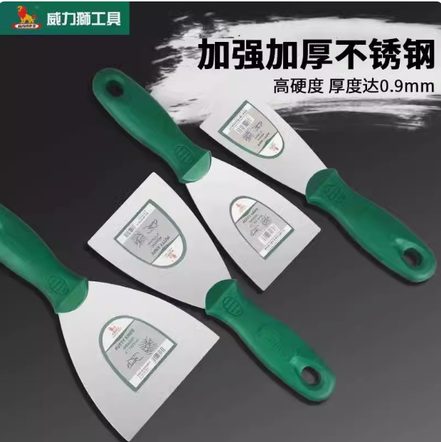 威力狮1寸2寸3寸4寸5寸6寸不锈钢油灰刀 刮漆刀 铁板刮刀W0625A