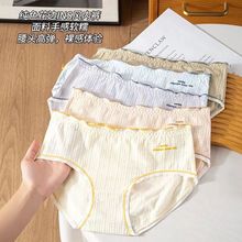 纯棉内裤女少女全棉5A抑菌裆可爱无痕包臀中腰学生大码三角裤头女