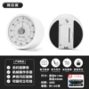 White + no stand + silent timing