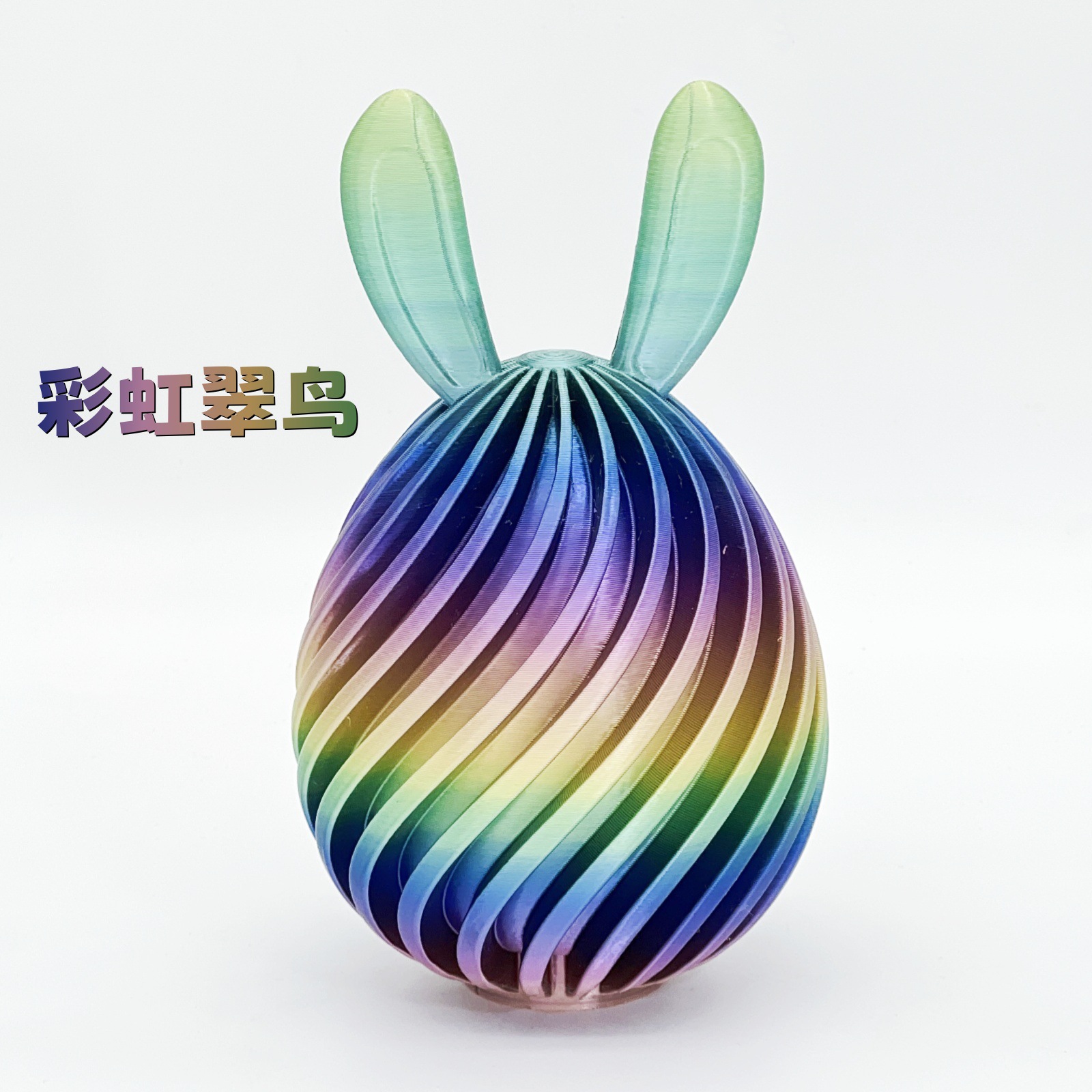 토끼 귀 새 [박스형]