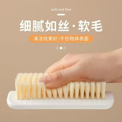 靴ブラシ家庭用洗濯ブラシは靴の柔らかい毛を傷つけない靴ブラシ専用洗濯ブラシ多機能清潔板ブラシ神器
