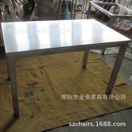 【TY-T015】现代简约风不锈钢餐桌201#不锈钢拉丝可拆4人位餐台桌