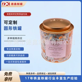 金属盒;金属罐;其他金属包装