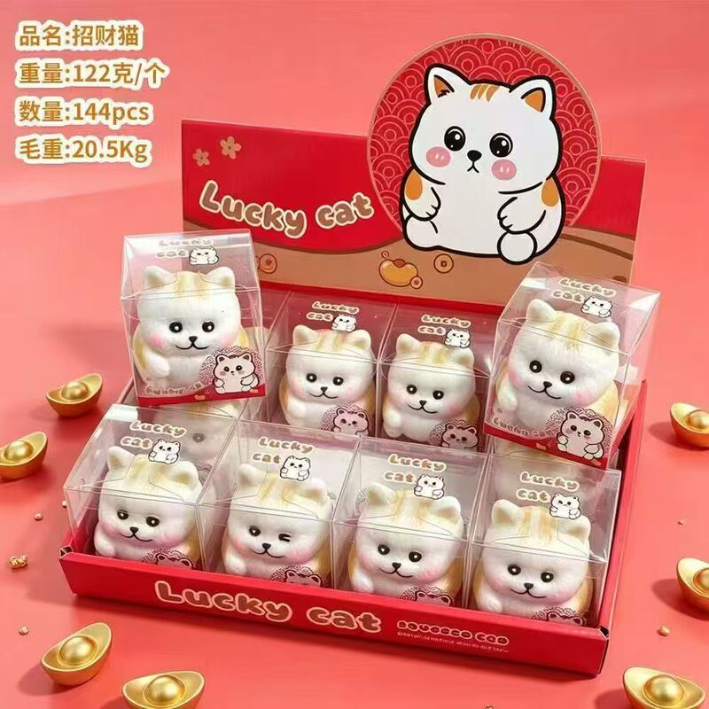 Cross-Border New Model of All Types of Building Blocks, Lucky Cat Squishy Toys, Cute Slow-Rebound Squeeze Toys, Creative Stress-Relief Toys
