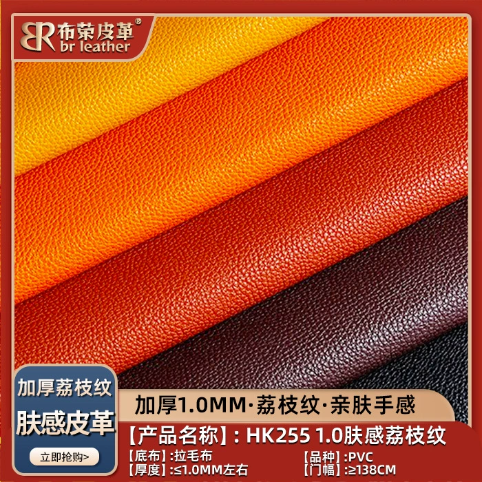 Cloth, soft bag, sofa PVC, increased thickness