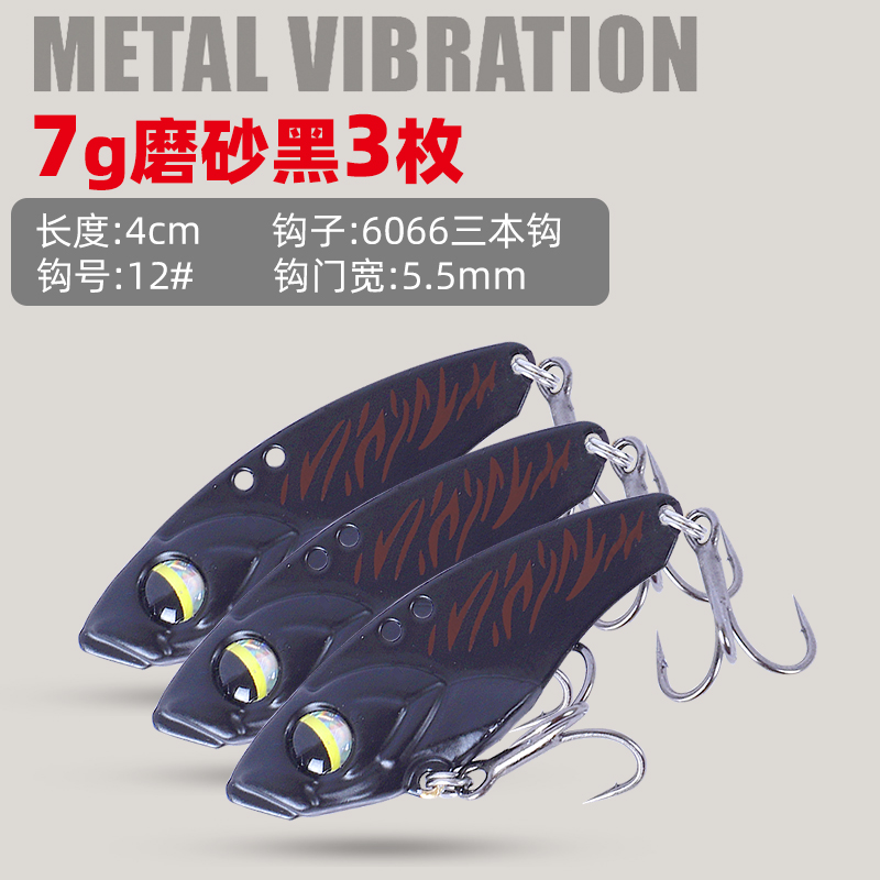 [7g] Matte black three pieces