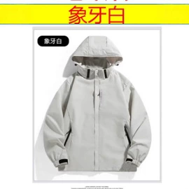 男式卫衣;女式卫衣;男式运动套装