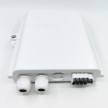 賽洲元億8芯光纖分纖箱ABS壁掛抱桿式插片分線盒PLC光分路器盒