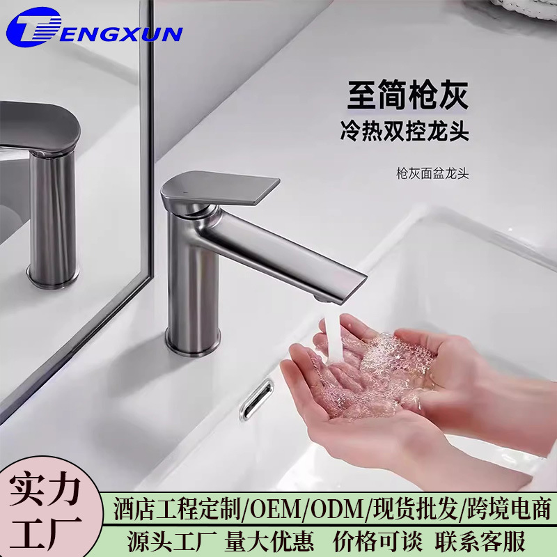 All Seasons Hotel Same-style Wash Basin Hot and Cold Faucet All Copper Bathroom Face Wash Basin Table Upper and Lower Basin Bathroom Cabinet