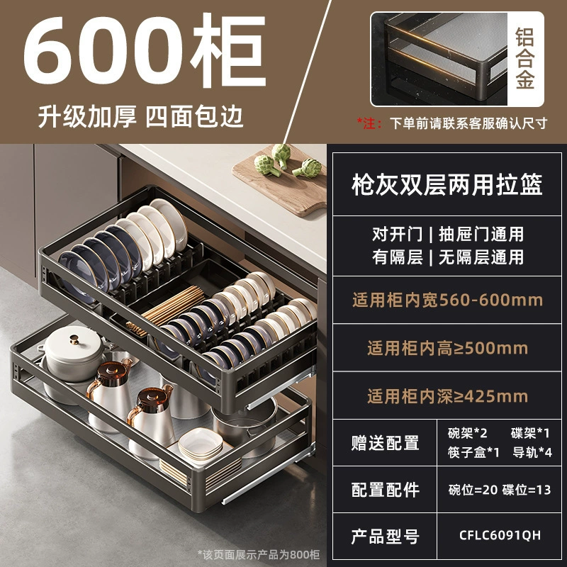 Ermo Gun Grey Stainless Steel Pull-Out Drawer Dish Storage Cabinet, Multi-Tier Kitchen Organizer