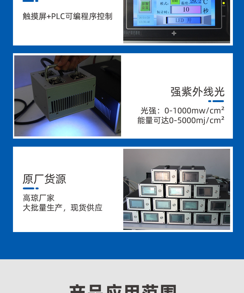 手电筒leduv灯2-详情_07.jpg