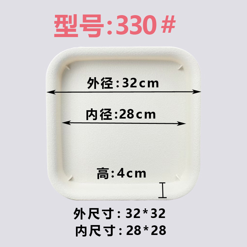 Frosted white 330#[100 pieces