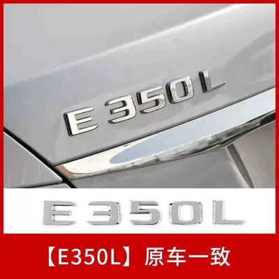 Suitable for Mercedes-Benz four-wheel drive vehicles, this Car logo - standard-4