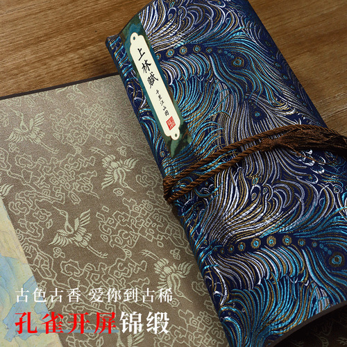 Chinese Valentine's Day gift: Lin Fu's full-length scroll copybook, five-meter hand-scrolled Peacock Confession, sprinkled with gold, small regular script, hard pen