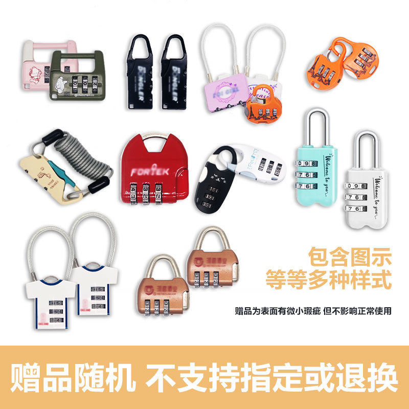 凱裕莫蘭迪金属暗号錠プラスチックドーパミン色ペット玩具かわいいアニメ文房具小錠|undefined