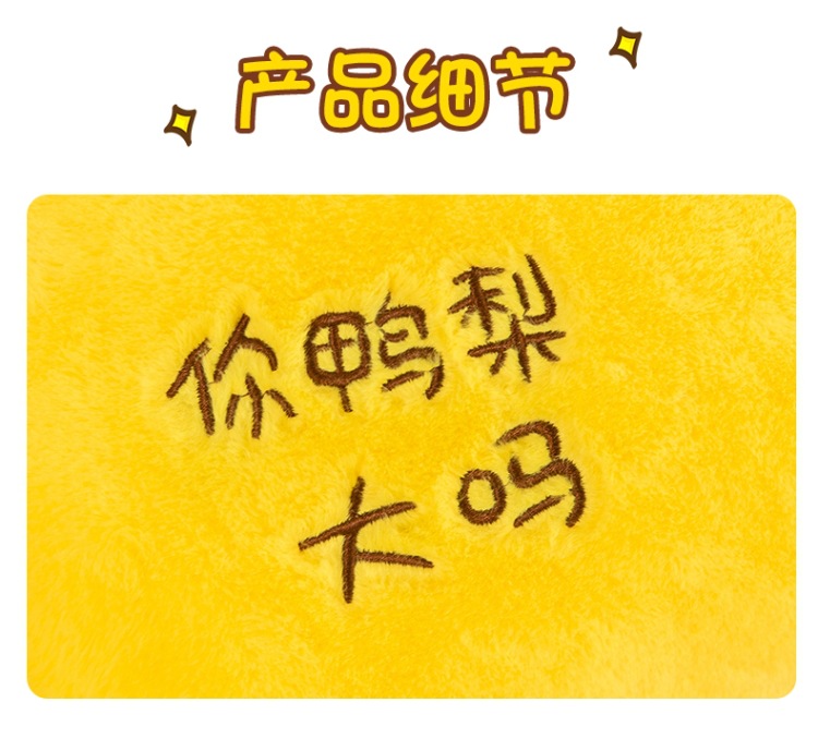 网红鸭梨大 (17).jpg