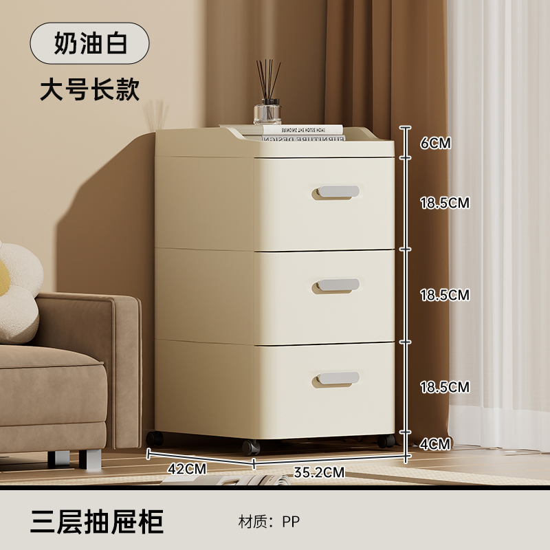多機能引き出し収納ロッカー寝室のベッドサイドテーブルリビングルームスナック子供のおもちゃ本衣類収納キャビネット|undefined