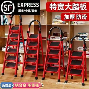 Ladder Household Folding Herringbone Ladder Can Climb Indoor Steps Four-Step Multi-Functional Telescopic Stair Stool Portable