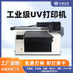 uv プリンタ小型 6090 クリスタルマークアクリル金属携帯電話ケース PVC カード茶ギフトボックス印刷機