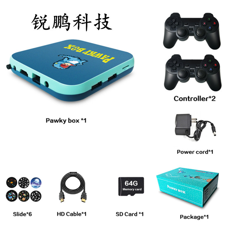 Pawkybox Pandora juego caja TV Set-Top Box retro clásico nostálgico 3D casa juego máquina comercio exterior