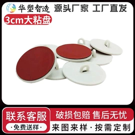 广告牌;PVC异型材;其他广告器材