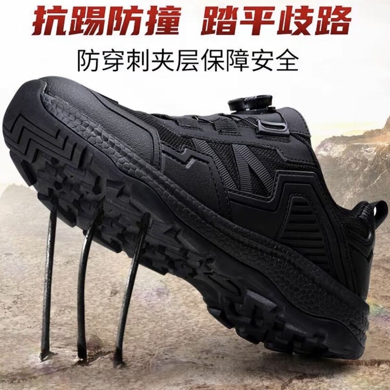 Xiao Wujihua Outdoor Training Shoes, Black, Puncture-Resistant, Wear-Resistant, Hiking Casual Soft-Soled Mountaineering Shoes, Quick-Release Sports Shoes Xiao Wujihua Outdoor Training Shoes, Black, Puncture-Resistant, Wear-Resistant, Hiking Casual Soft-Soled Mountaineering Shoes, Quick-Release Sports Shoes