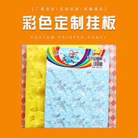 厂家定制定位吸塑食品挂板pvc pet纸板食品糖果挂条
