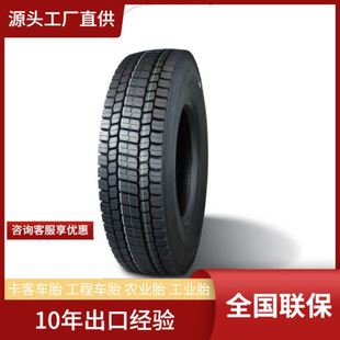 AULICE12R22.5 AR8181����؛܇��ĥ�������݆̥