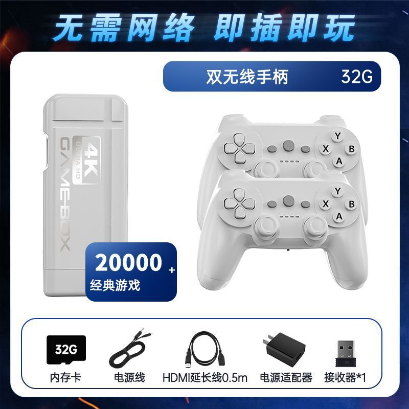 2024家庭用ゲーム機4kレトロfcアーケードハイビジョンテレビゲーム機3d二人魂斗羅三国2|undefined