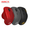 IMICE G6厂家直供跨境 2.4G无线鼠标商务办公礼品智能6键游戏鼠标
