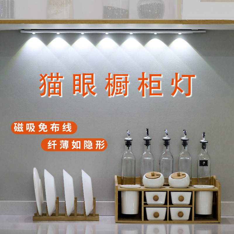 跨境无线人体感应灯usb充电三色调光智能衣柜灯超薄led感应橱柜灯