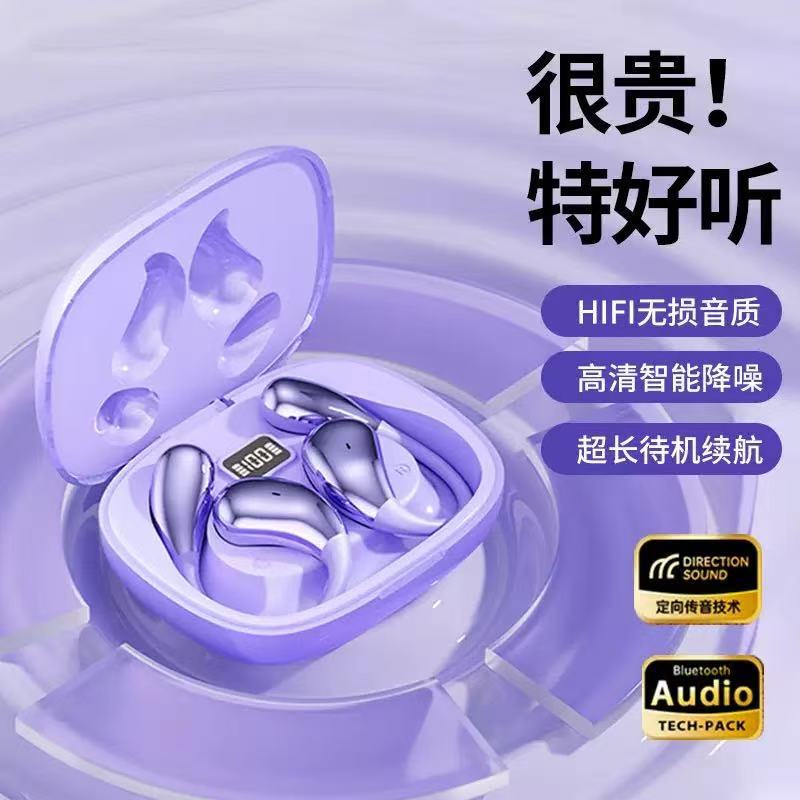 X32mini クラフト OWS 耳掛け式骨伝導ヘッドフォン メタリックペイント HD デジタルディスプレイ 超長バッテリー寿命 高品質|undefined