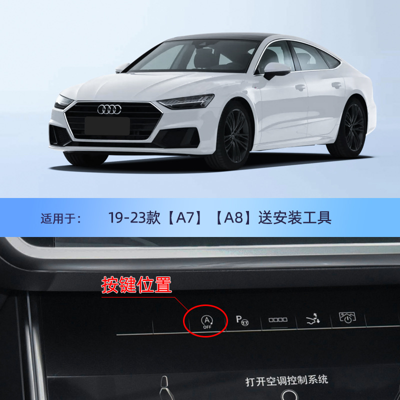 19-24 [A7/A8] 배달 도구