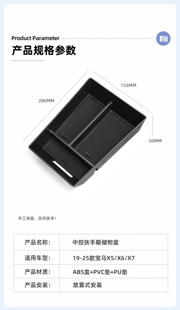 Suitable for 19-26 Models of Bmw X5 X6 X7 Armrest Box Storage Box Center Console Storage Box Storage Accessories