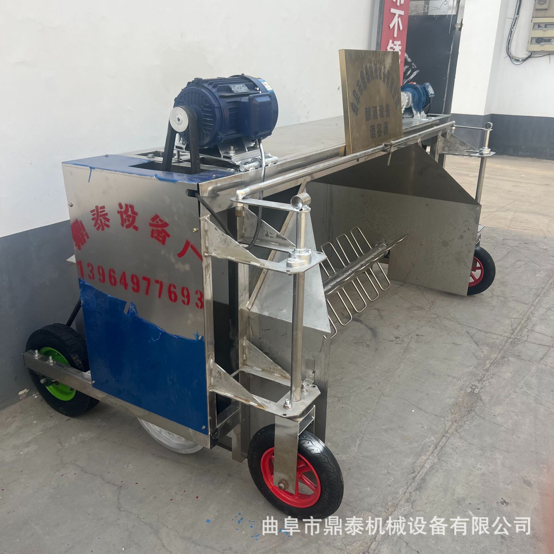 轨道自走式酒槽摊晾机酒厂不锈钢酒曲拌料扬茬机全自动酒槽打茬机