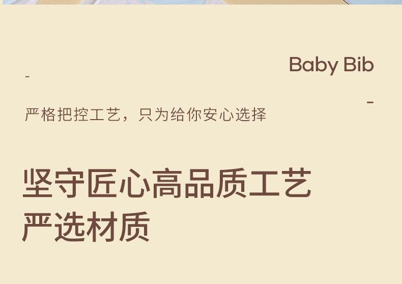 一次性围兜详情_10