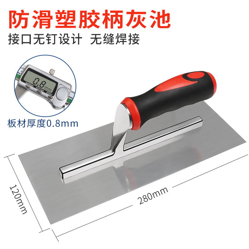 Cuchillo de barro con cuchillo de ladrillo con dientes cuchillo de barro de pared cuchillo de ceniza de mampostería tablero de barro de ladrillo de ladrillo herramienta de ceniza de ladrillo de ladrillo de ladrillo