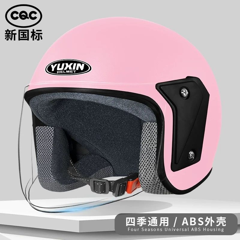Universal – Auto Parts and Accessories and Women Winter - new-national-standard-pink-helmet-hd-anti-fog-lens