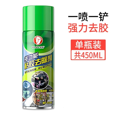 Cleaning/curing agent Asphalt Cleaner Sticker - large-bottle-450ml