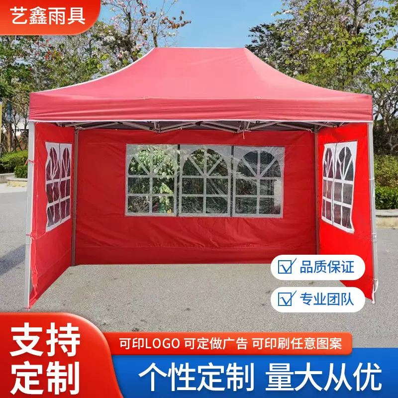专业生产四脚摆摊帐篷 户外防雨防晒遮阳棚广告帐篷太阳伞含围布