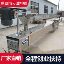 天诚牌商用土豆粉设备 食品厂流水线式宽粉机价格