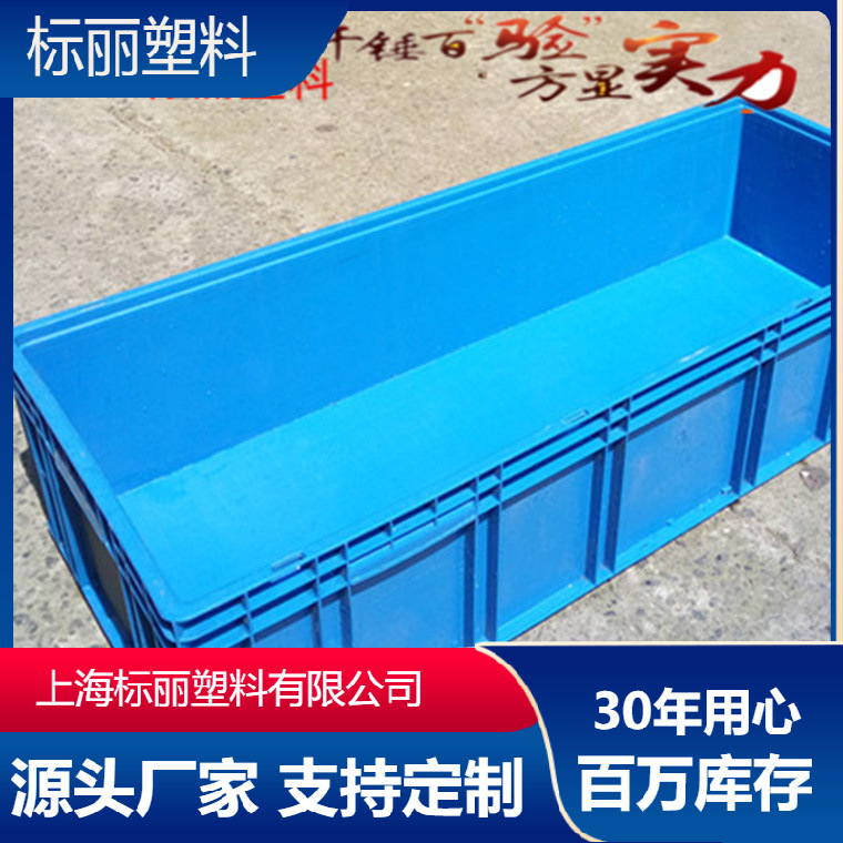 厂家供应1200*500*280 注塑周转箱大号EU物流箱大型塑料物流箱