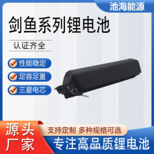 �S��36V15AH���~���늳�48V�¹�ʽȫϵ��늄�����܇�늳����l