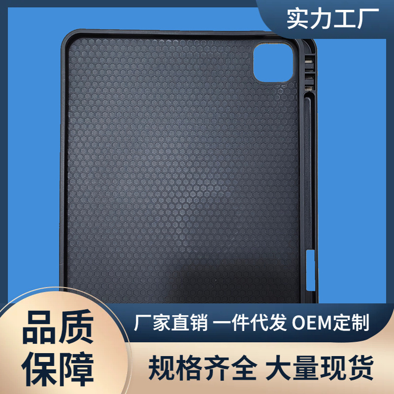 For 2024 iPad pro 11 inch single bottom right pen slot TPU protective case protective case material case iPad