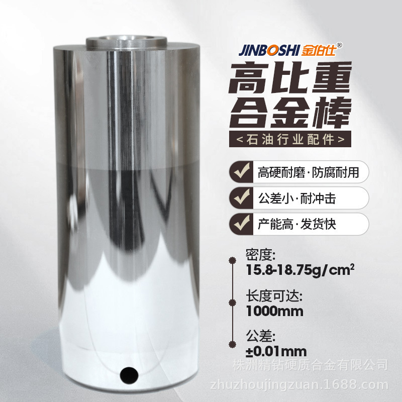 钨钢冲压拉伸磨具 硬质合金挤出模 冷镦冷冲钨钢模具